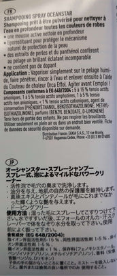 Effol Shampoo Ocean-star Effol Shampoo Ocean-star