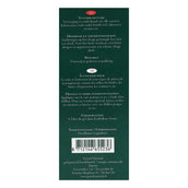 Grand National Leather Oil Grand National Leather Oil