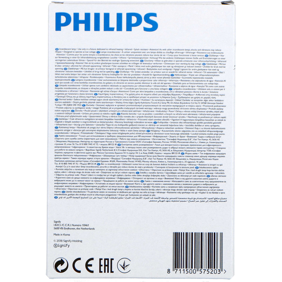 Philips Infrared Economy Lamps Philips Red