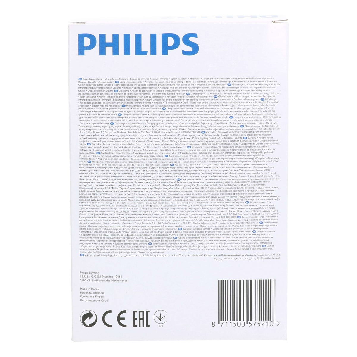 Philips Infrared Economy Lamps Philips Red