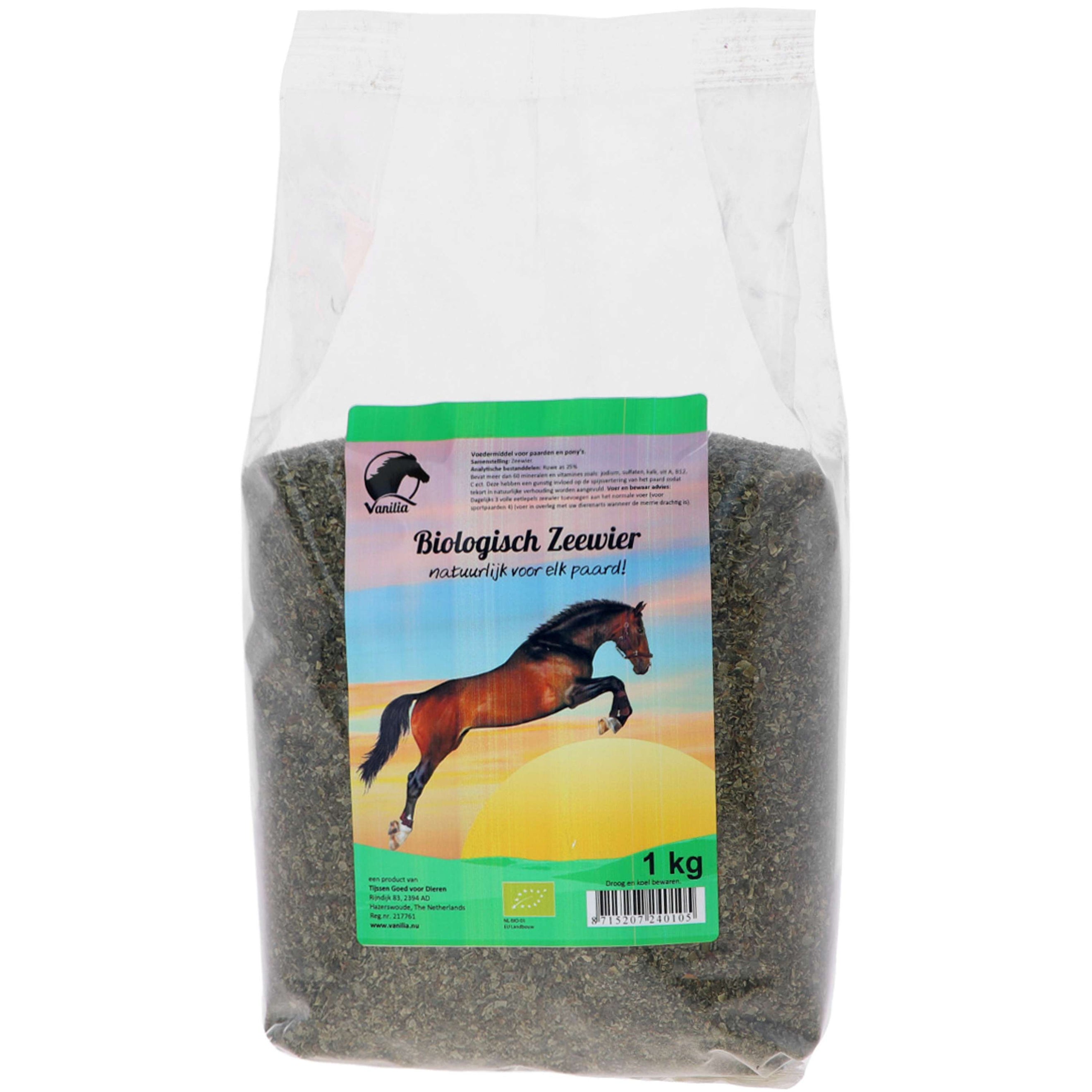 Vanilia Icelandic Seaweed Vanilia Icelandic Seaweed